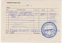 корм на акцию в Галере 2012.jpg