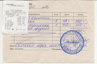 корм и переноска для Татьяны.jpg