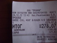 DSC06912.JPG