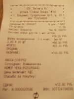Чек2.jpg
