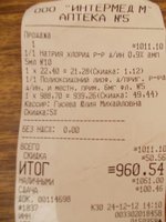 Чек6.jpg