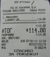 IMG_1990.jpg