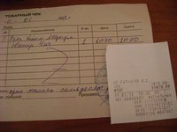 DSC06965.JPG