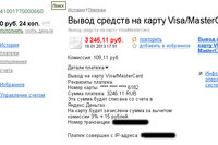 Скрин шот алена (миру).jpg