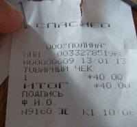 Чек37.jpg