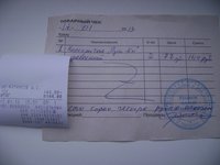 DSC06992.JPG