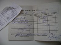 DSC06999.JPG