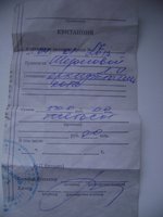 DSC07057.JPG