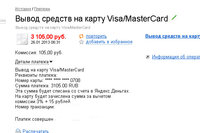 Скриншот Лена-Мира.jpg