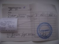 DSC07081.JPG