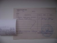 DSC07090.JPG
