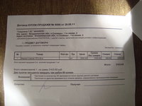 DSC03292.JPG