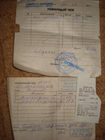 DSC06554.JPG
