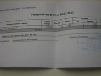 DSC07200.JPG