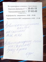 назначения 2.jpg