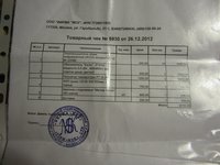 IMG_4788.jpg