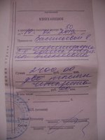 DSC07249.JPG