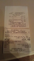IMAG0078.jpg