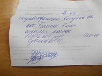 Чек Тишка.jpg