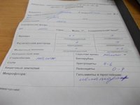 Заключение Артем.jpg