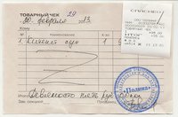 сканирование0013.jpg