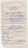 чек к п.25.jpg