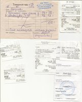 чеки к п. 14.jpg