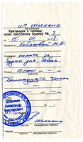 чек к п.12. будки для Атланта.jpg