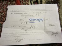 IMG_5237.JPG