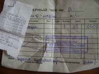 DSC07407.JPG
