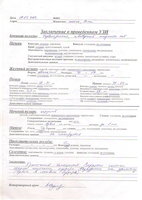 Scan2.jpg