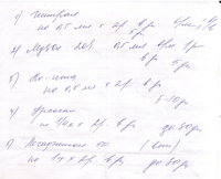 Scan20001.jpg