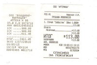 Scan20003.jpg