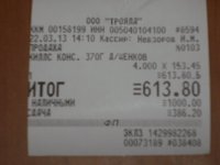 DSC07498.JPG