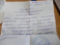Закл1.jpg