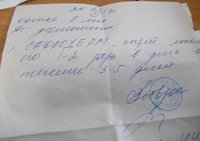Закл2.jpg