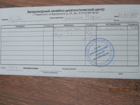 0_9fbfa_8ebde441_L.jpg
