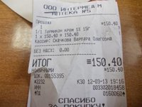 Чек5.jpg
