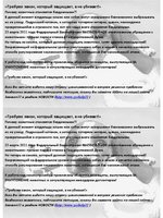 Слайд1.JPG