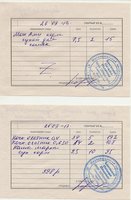 В.Дуброва + в деревню.jpg