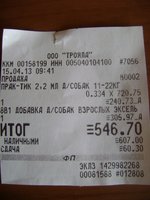 DSC07652.JPG
