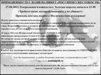 ГОТОВОЕс мал.gif