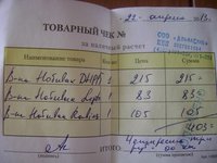 DSC07673.JPG