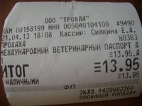 DSC07674.JPG