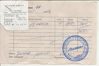 сканирование0015.jpg
