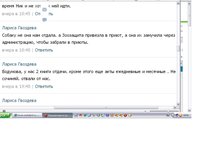 лариса_2.JPG (5.59 КБ) 1386 просмотров лариса_2.JPG