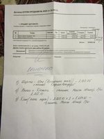 IMG_5297.jpg