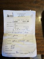 IMG_5292.jpg
