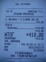 DSC07726.JPG