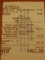 DSC07732.JPG